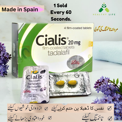 Ci@lis T@bs | Imported & Original