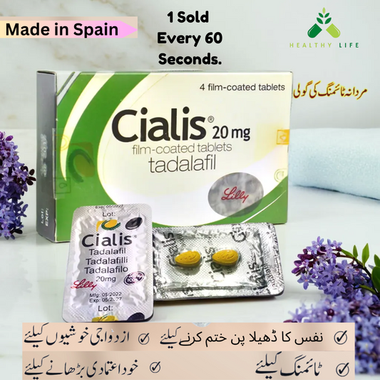 Ci@lis T@bs | Imported & Original